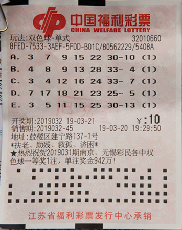 开奖号码时 开奖号码时