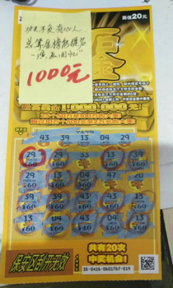 户余额和投 户余额和投