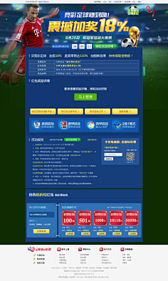 官网的推出 官网的推出