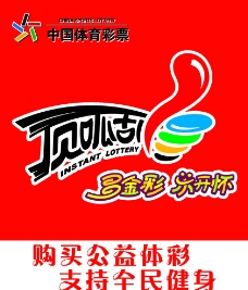 换成现金券 换成现金券