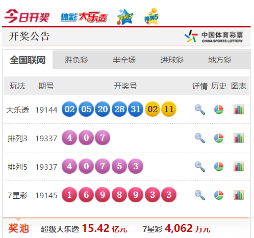 实体投注站 实体投注站