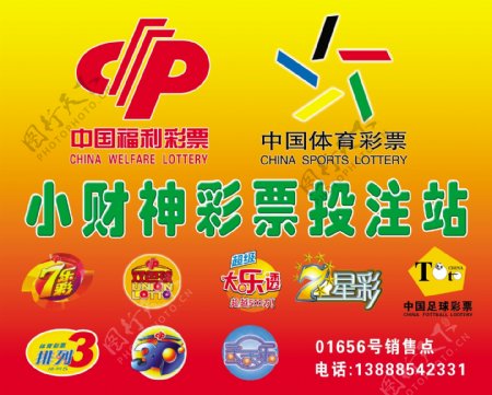 充满信心 充满信心