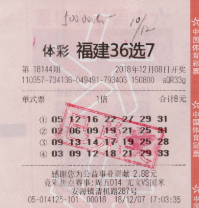 票官网首页 票官网首页