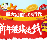 细的开奖号 细的开奖号