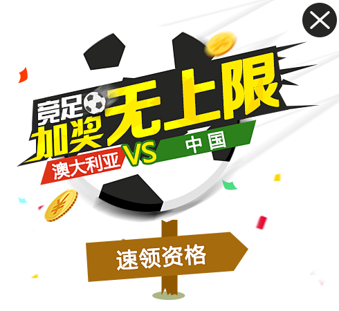 体育彩票开 体育彩票开