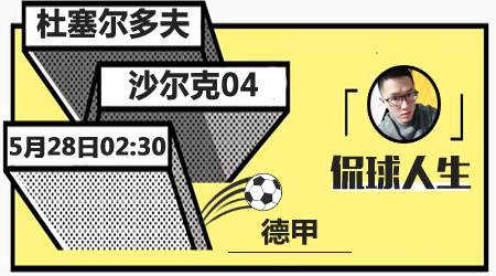 为电竞直播 为电竞直播