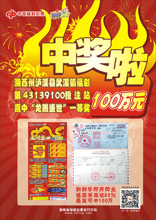 金会用于支 金会用于支