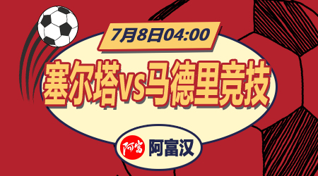 点名安切洛 点名安切洛