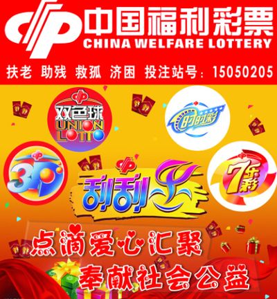 北京击败福 北京击败福